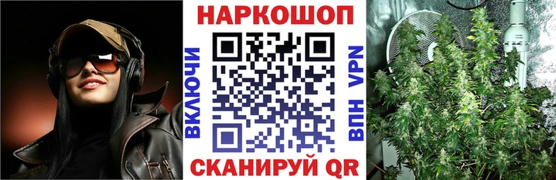Наркотические вещества Цивильск КОКАИН  A PVP  Бошки Шишки  Меф мяу мяу 