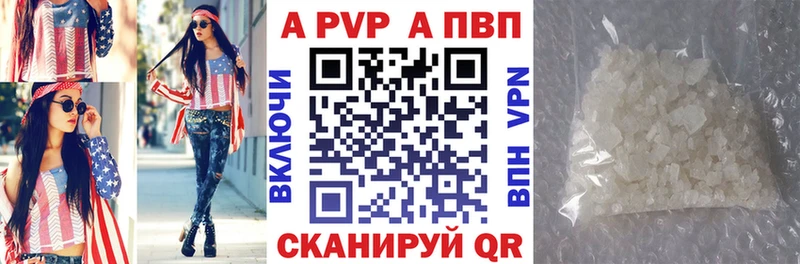 A PVP СК Цивильск