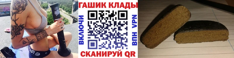 ГАШИШ 40% ТГК Цивильск