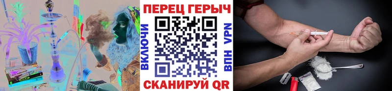 Героин хмурый  где купить   Цивильск 