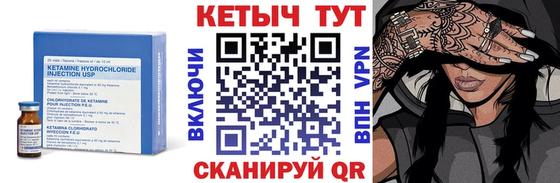 Кетамин VHQ  shop Telegram  Цивильск  мега ссылка 