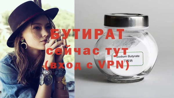 марихуана Лабытнанги