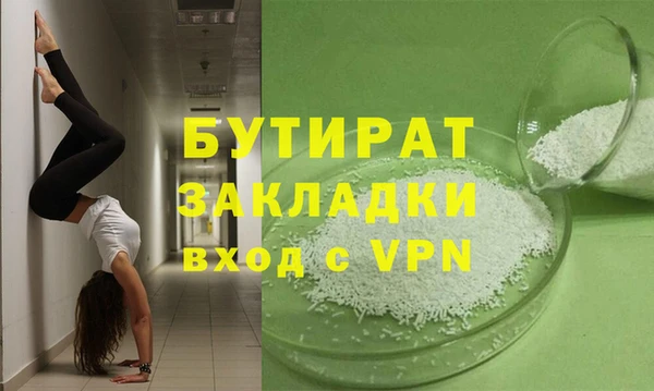 стафф Ладушкин