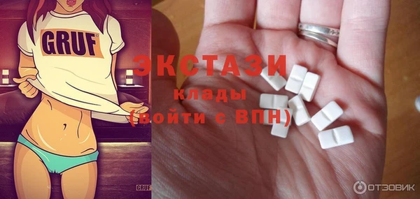 PSILOCYBIN Лагань