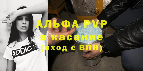 марихуана Лабытнанги