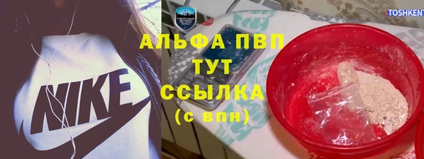 марихуана Лабытнанги