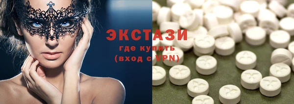 марихуана Лабытнанги