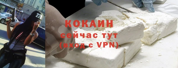 марихуана Лабытнанги