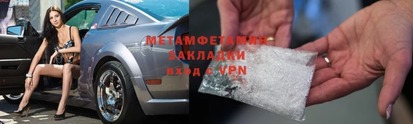 марихуана Лабытнанги