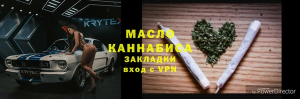 стафф Ладушкин