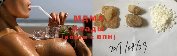 меф VHQ Бугульма