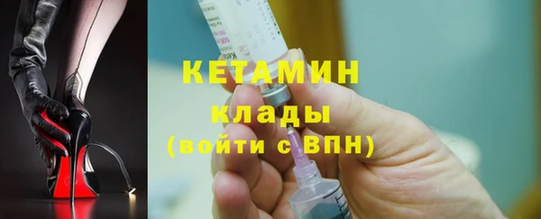 марихуана Лабытнанги
