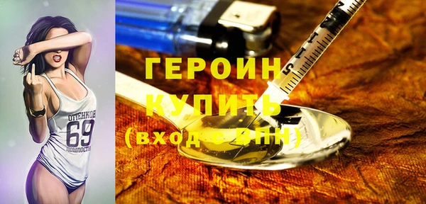 тгк Красноперекопск