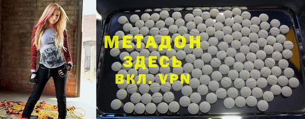 стафф Ладушкин