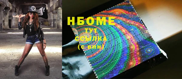 PSILOCYBIN Лагань