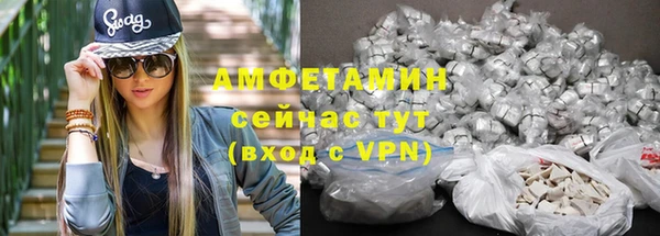 прущие крисы Армянск