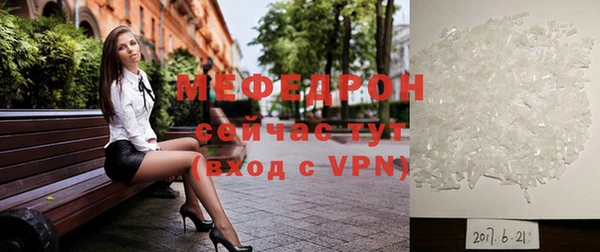 марихуана Лабытнанги