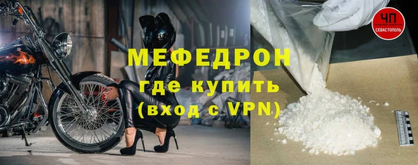 марихуана Лабытнанги