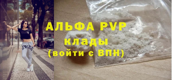 марихуана Лабытнанги
