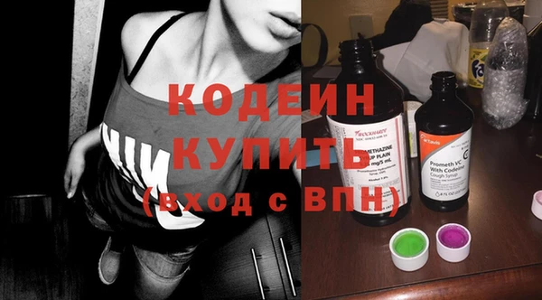 марихуана Лабытнанги
