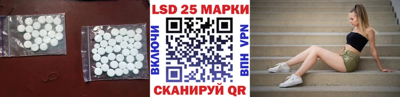 Лсд 25 экстази кислота  Цивильск 