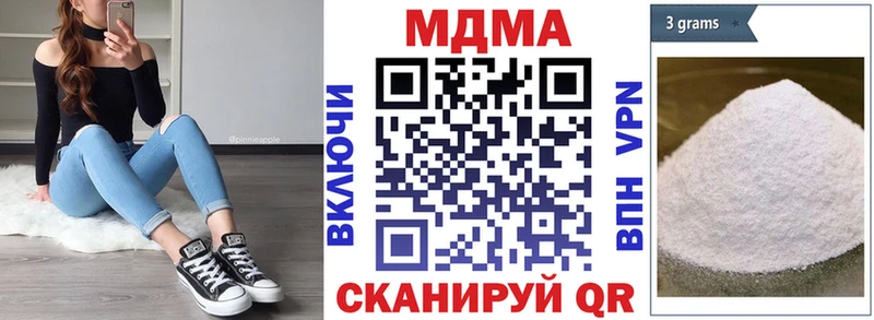гидра как войти  Цивильск  МДМА Molly  даркнет сайт 