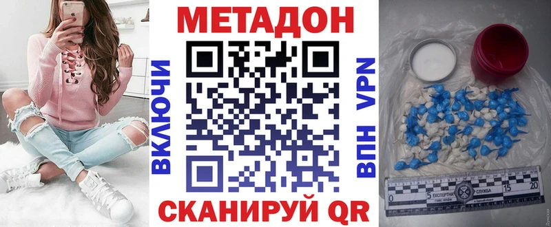 Метадон VHQ  мега вход  дарк нет официальный сайт  Цивильск 