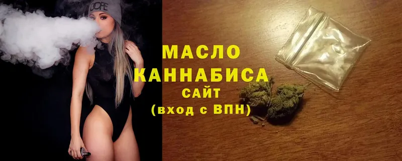 KRAKEN вход  Цивильск  ТГК гашишное масло 