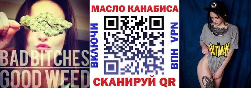 купить наркотики цена  гидра ТОР  Дистиллят ТГК жижа  Цивильск 
